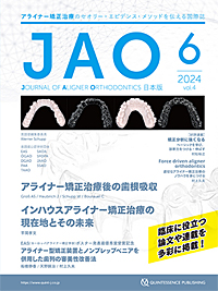 シエン社 | JAO日本版 シエン社 | JAO日本版
