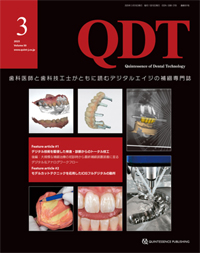 2024年　QDT 1〜12月 2024年 QDT 1〜12月 シエン社 | QDT／2024年6月号