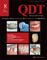 シエン社 | QDT