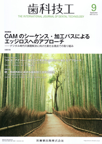 書籍新刊一覧 | シエン社