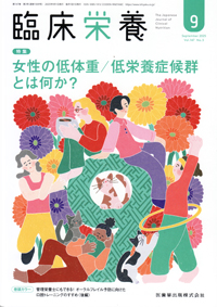 最新栄養学 : 専門領域の最新情報 Amazon.co.jp: 最新栄養学: 専門領域の最新情報 : John W.Erdman