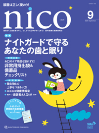 鯨の歯　コレクション　写真を見て確認願います。詳しくはコメントで。 鯨の歯 コレクション 写真を見て確認願います。詳しくはコメント