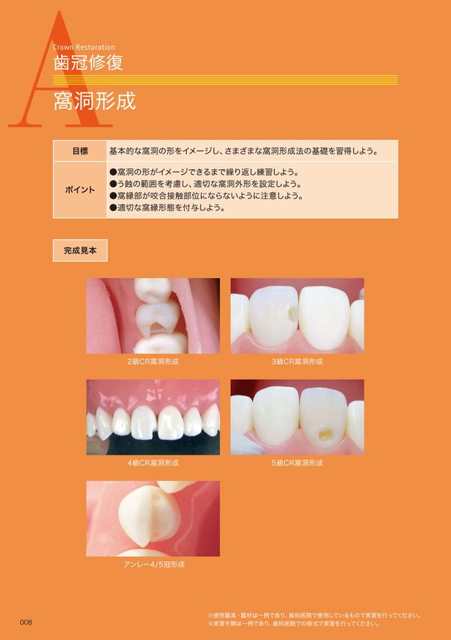GP臨床トレーニングBOOK &amp; MOVIE (2) 71G5WdqamRL.jpg