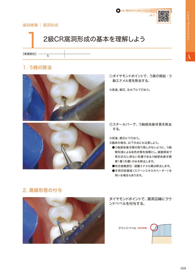 GP臨床トレーニングBOOK &amp; MOVIE (2) Amazon.co.jp: GP臨床トレーニングBOOK & MOVIE (2) : 荒井 昌海