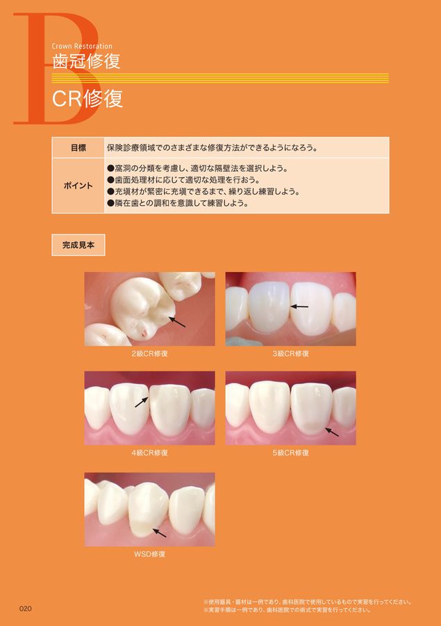 GP臨床トレーニングBOOK &amp; MOVIE (2) Amazon.co.jp: GP臨床トレーニングBOOK & MOVIE (2) : 荒井 昌海