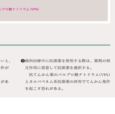そのままつかえる照会状の書き方 Amazon.co.jp: そのままつかえる照会状の書き方 抜歯