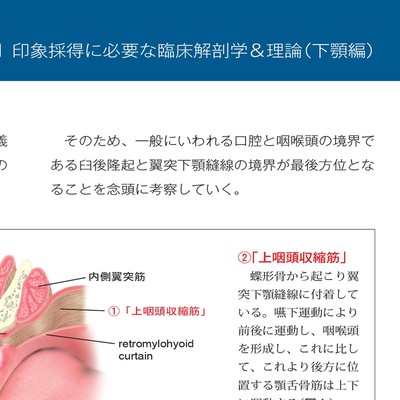 総義歯の真髄 GDS 総義歯の真髄 | 松本 勝利 |本 | 通販 | Amazon