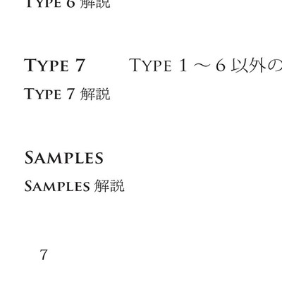 青嶋仁 歯科技工臨床写真集 ザ・セラミックワークス