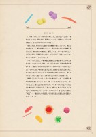 page 1 thumbnail