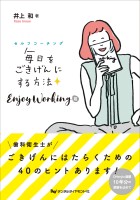 page 1 thumbnail