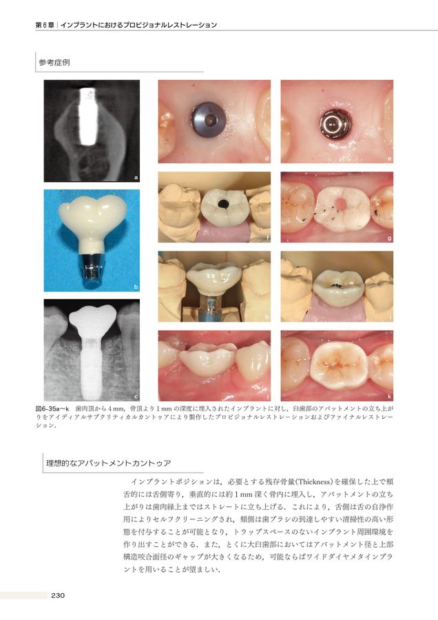 商品詳細ページ | メディカルブックセンター