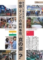 ap_tachiyomi_1302