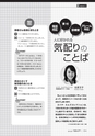 アポロニア21　2013年7月号