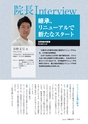 ap_tachiyomi_1401